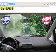 长城世喜汽车玻璃清洁防雾剂 功能、价格与选购指南