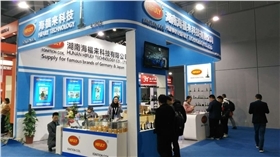 海福来公司荣耀亮相2017年法兰克福汽配展，聚焦汽车维修领域前沿技术