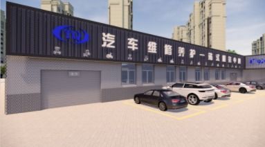 河北秦皇岛1000㎡汽修厂设计装修整店定制优势分析