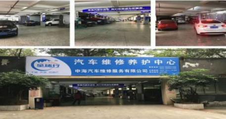 全球行汽车维修项目完成第一阶段目标 省市级代理全面启动